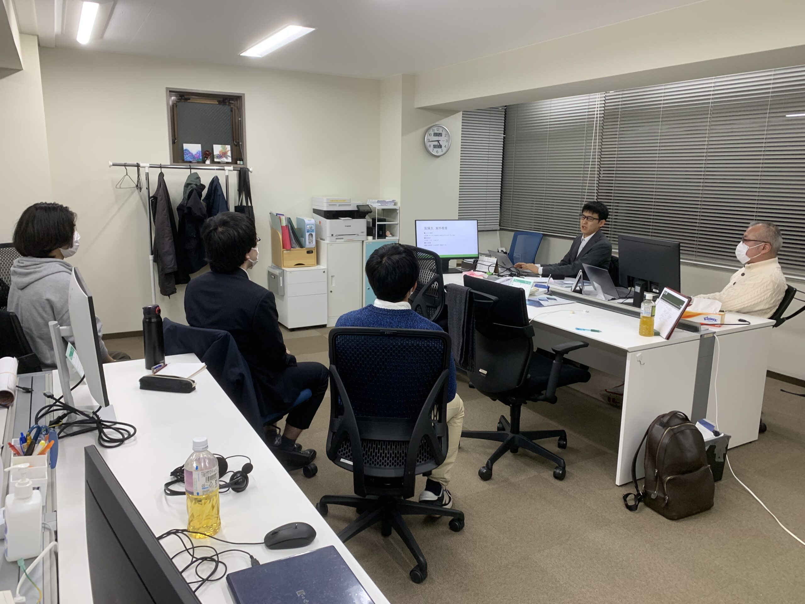 共有会